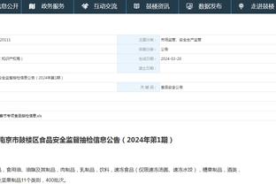 江南娱乐注册平台官网截图3